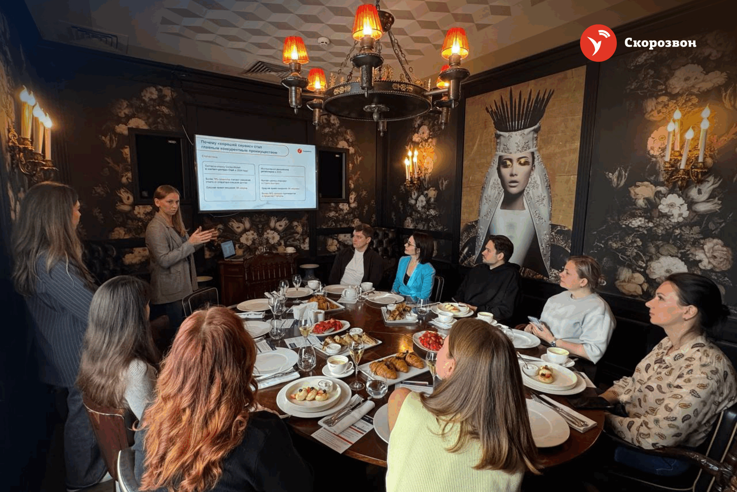 Персонализация как стандарт сервиса в 2026 году — итоги бизнес-завтрака