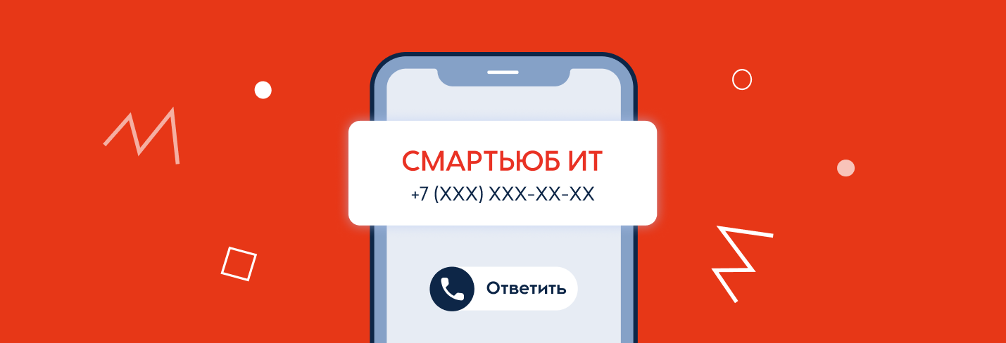 Баннер статьи