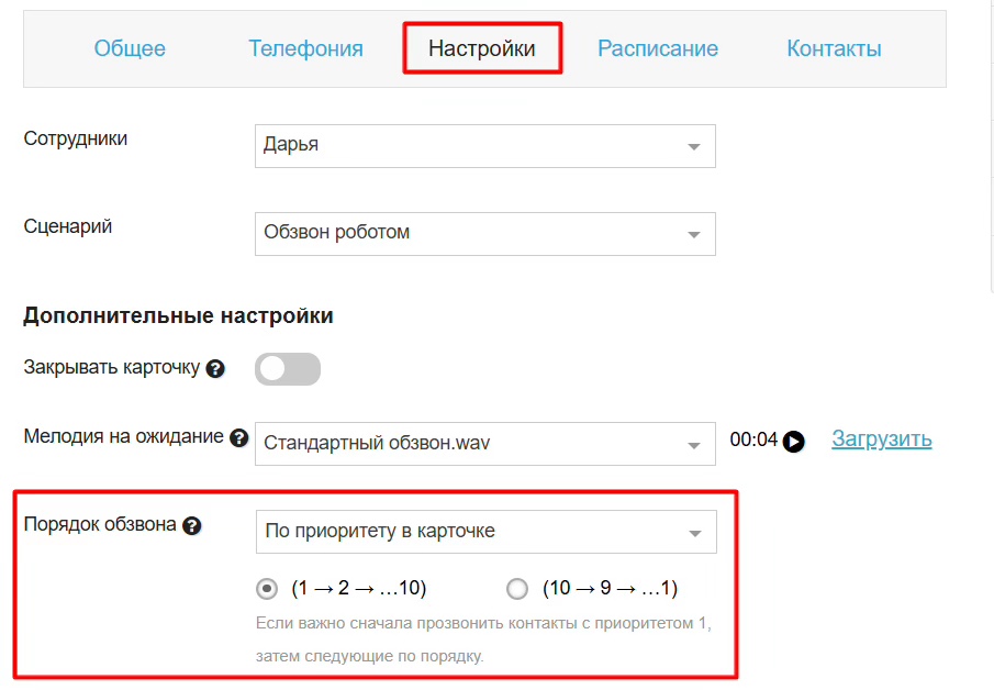 Работа с базой