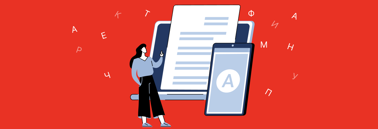 Баннер статьи