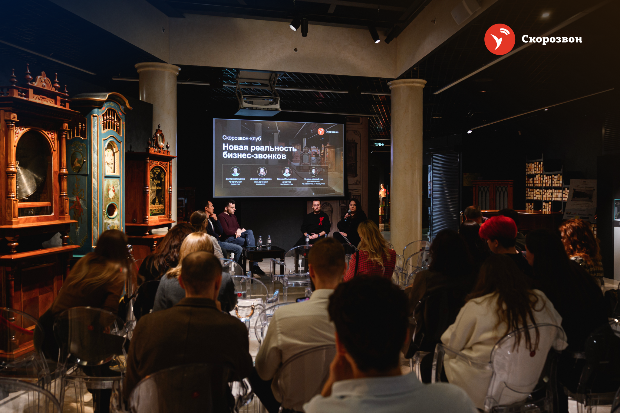 Скорозвон-клуб. Новая реальность бизнес-звонков