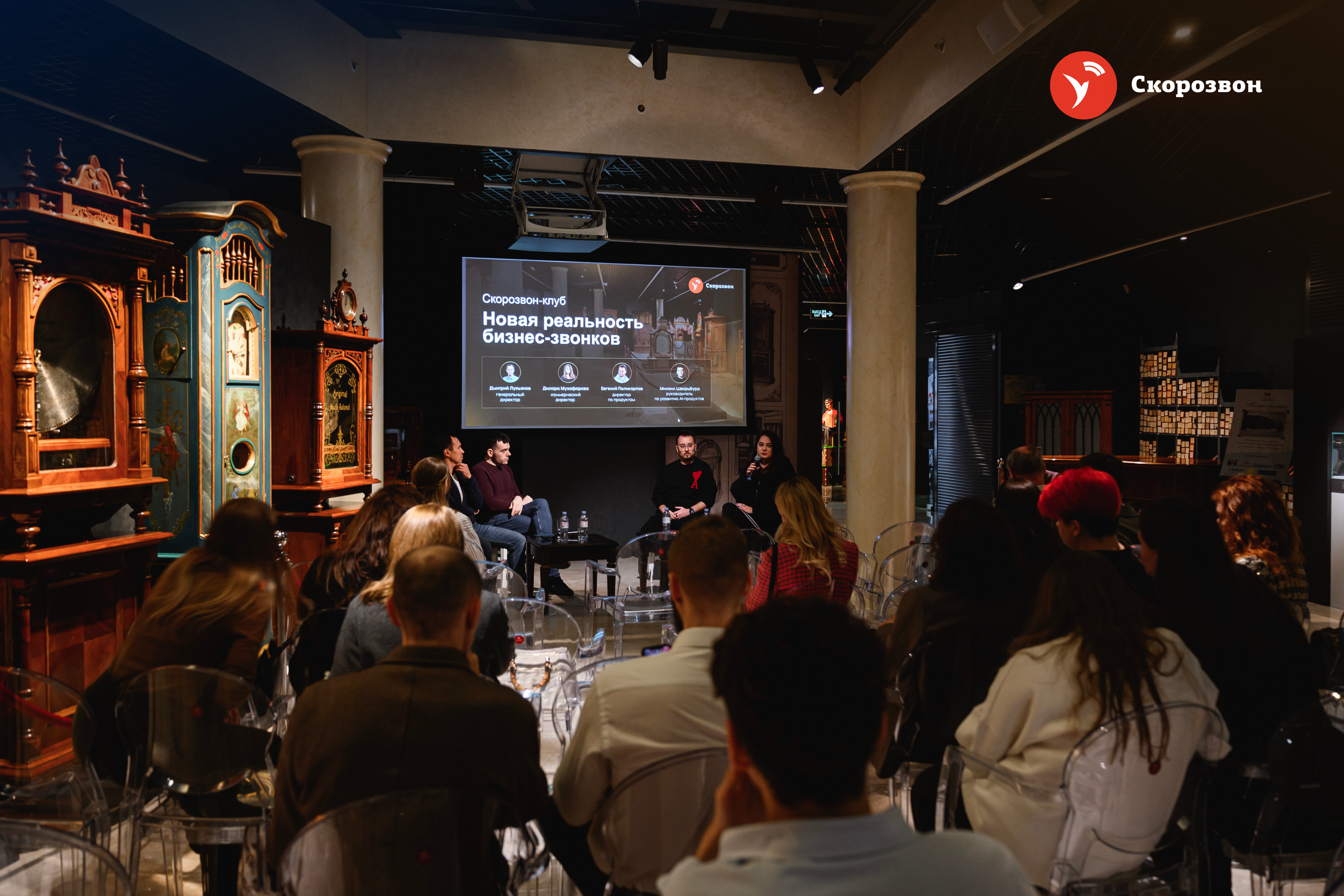 Скорозвон-клуб. Новая реальность бизнес-звонков