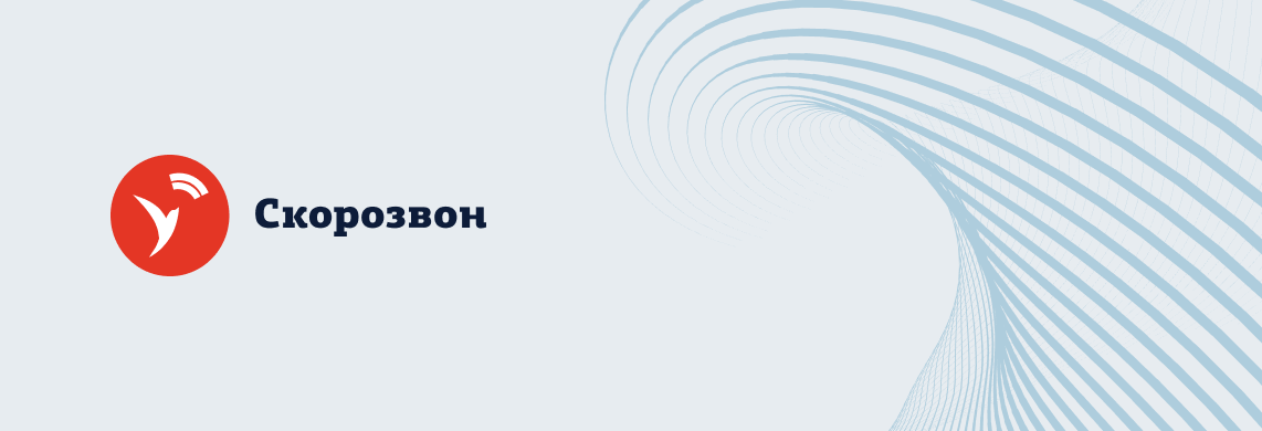 Баннер новости