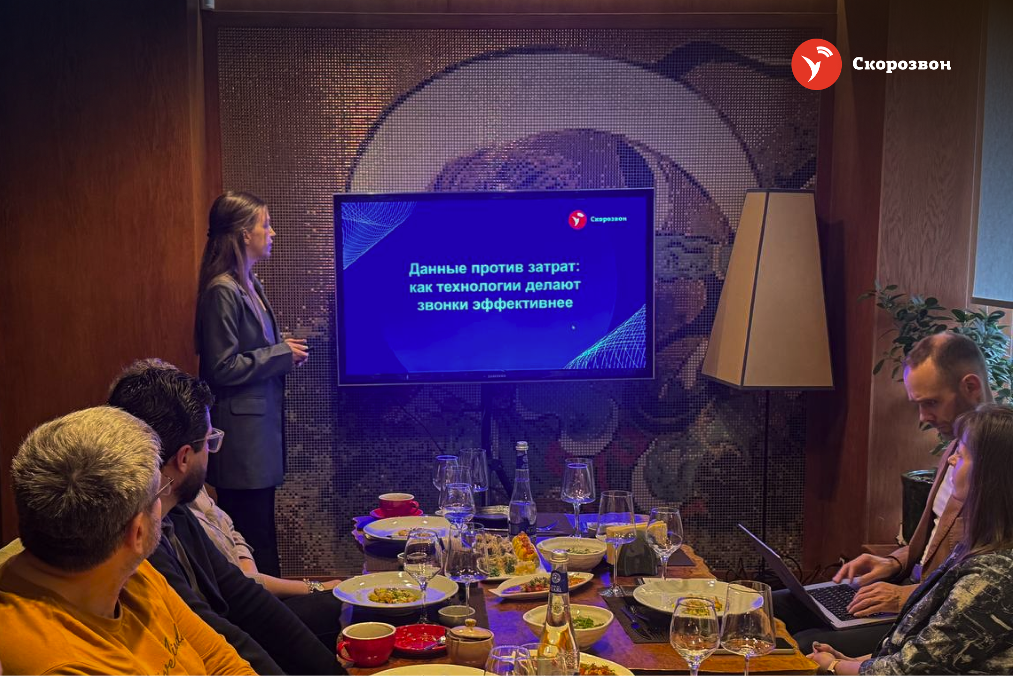 От массового обзвона к умной проверке баз — итоги предновогоднего бизнес-бранча