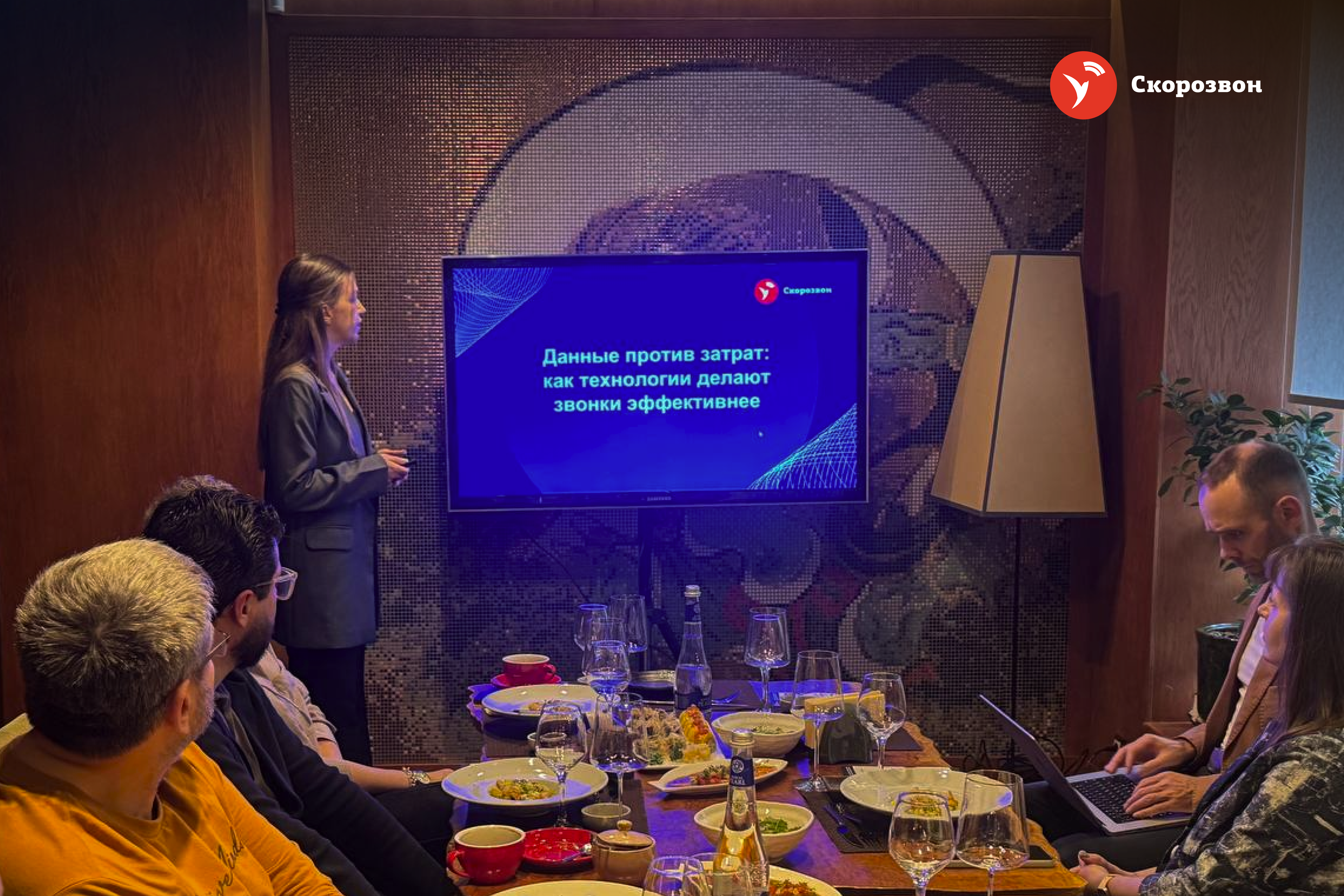 От массового обзвона к умной проверке баз — итоги предновогоднего бизнес-бранча