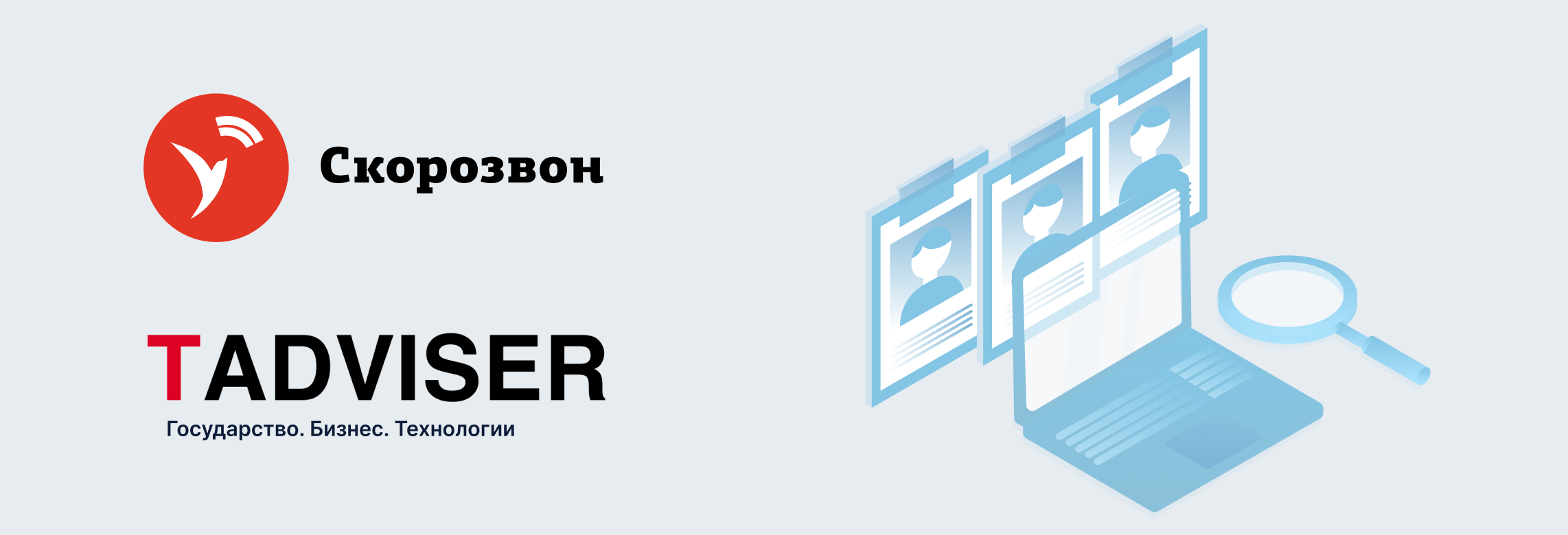 Баннер новости