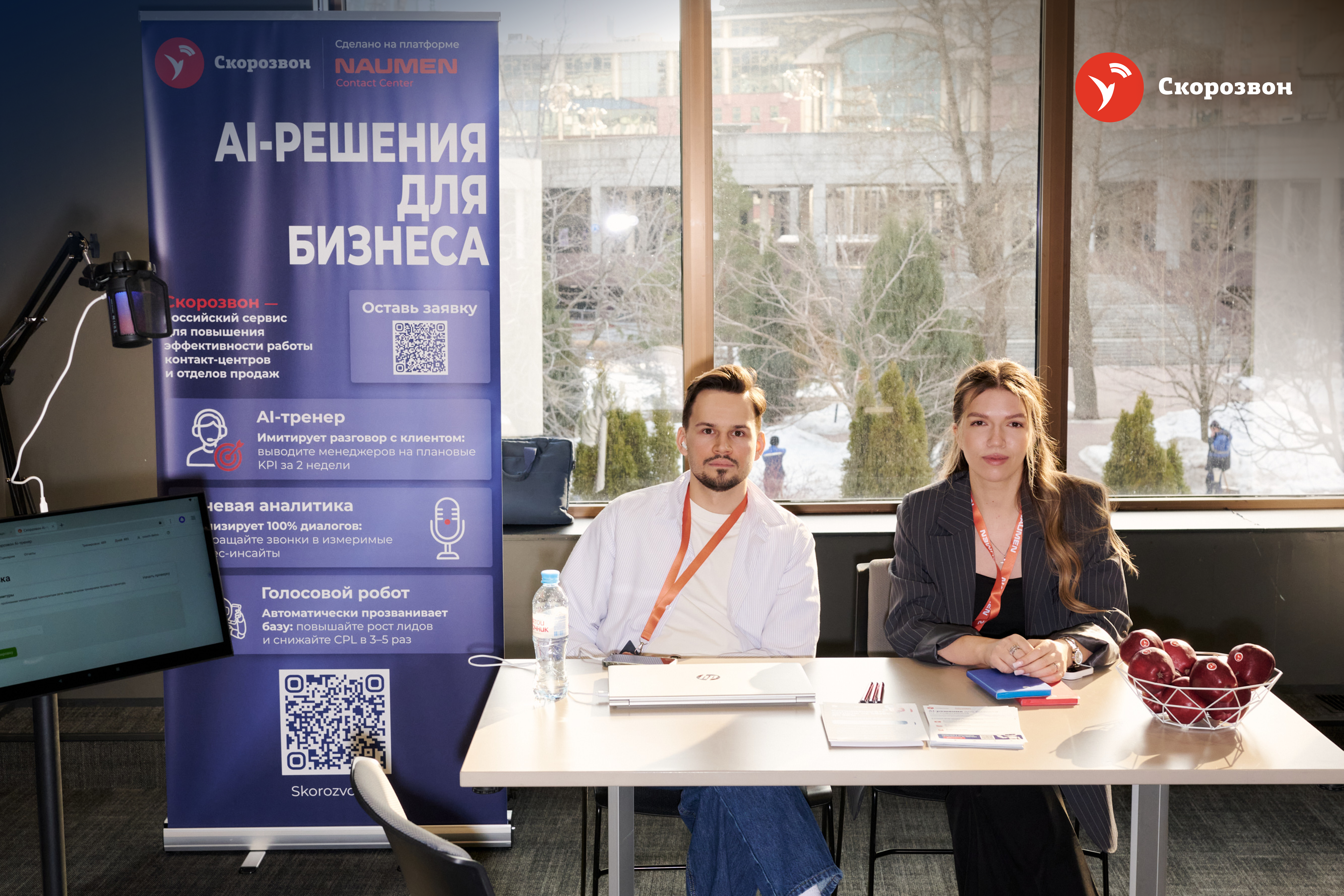 Итоги CX Tech Day 2026: как ИИ меняет клиентский сервис