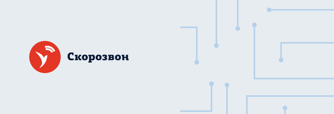 Баннер новости