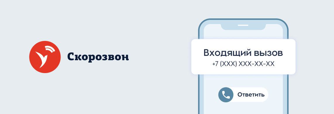 Баннер новости