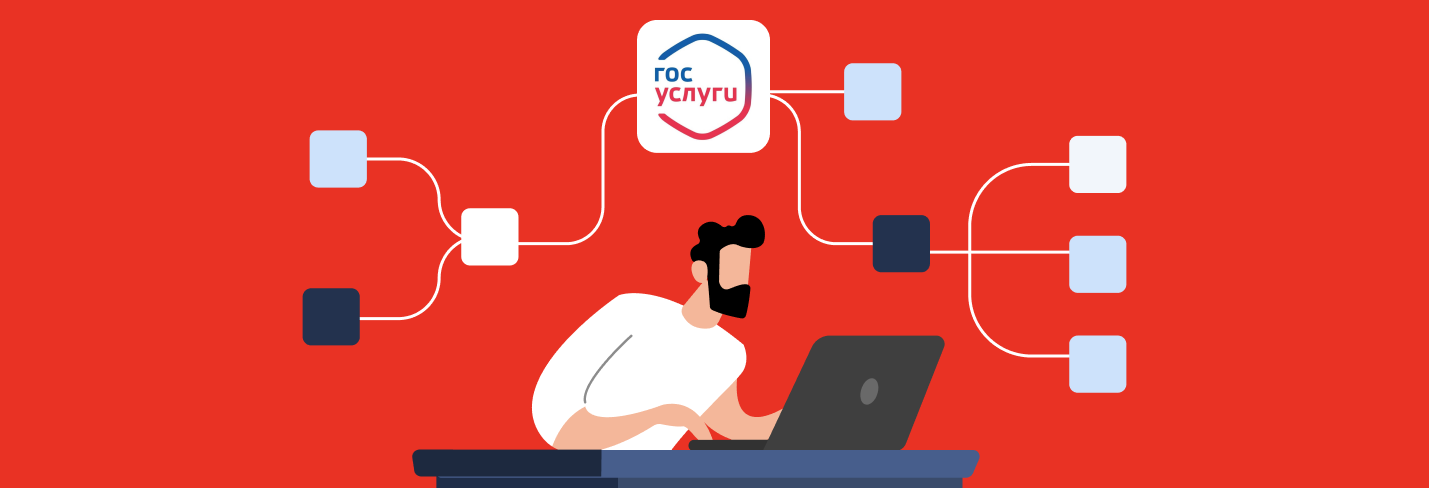 Баннер статьи