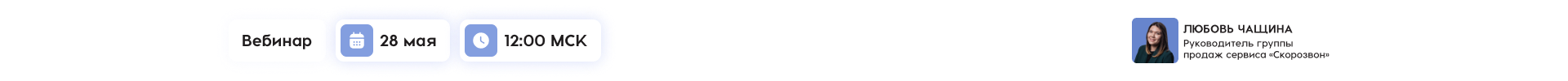 Центральная часть баннера