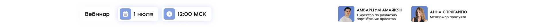 Центральная часть баннера