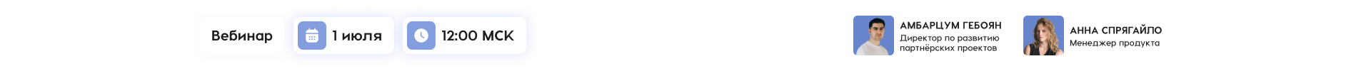 Центральная часть баннера
