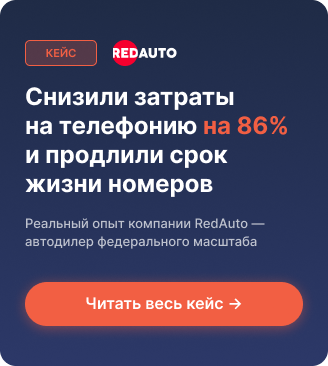 Баннер