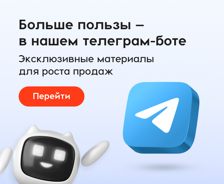 Баннер