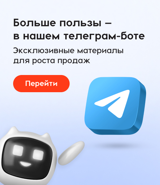 Баннер