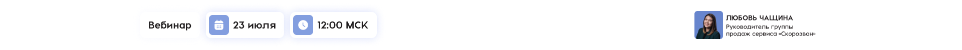 Центральная часть баннера