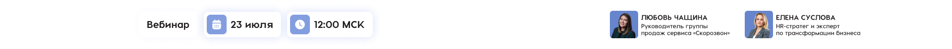 Центральная часть баннера