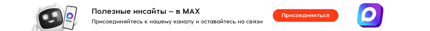 Центральная часть баннера