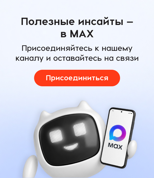 Баннер