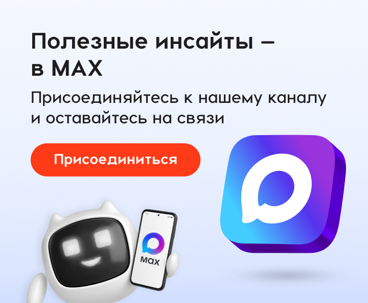 Баннер