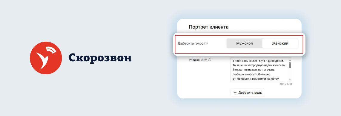 Баннер новости