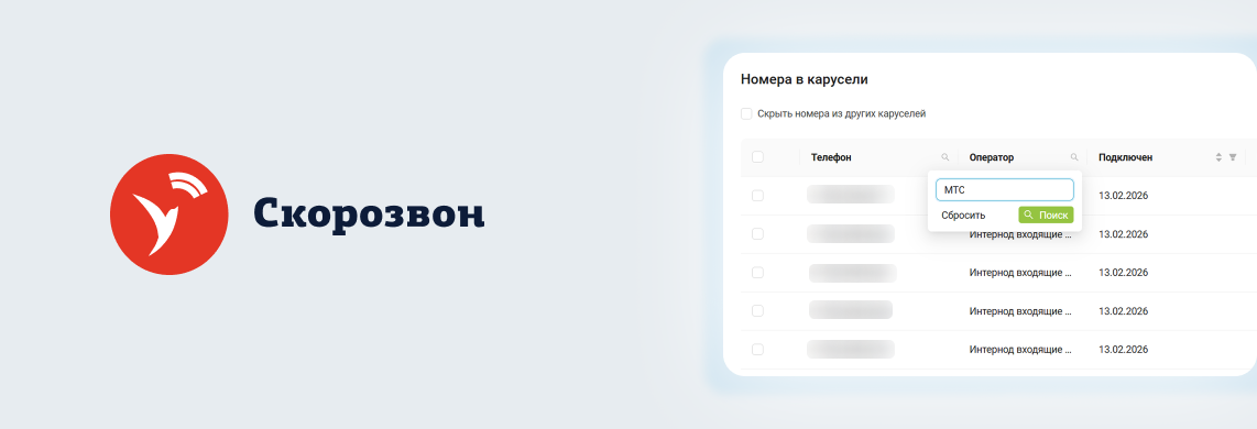 Баннер новости