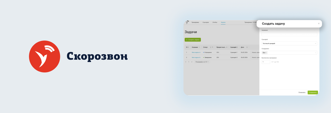 Баннер новости