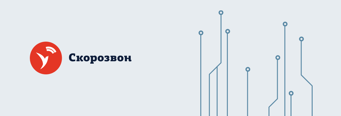 Баннер новости