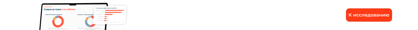 Центральная часть баннера