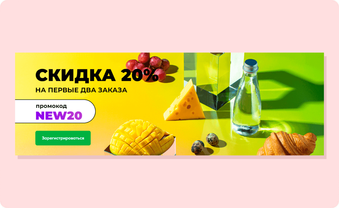 Примеры лид-магнитов