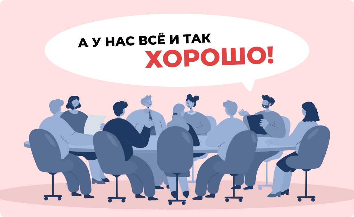 Когда ребрендинг не нужен?