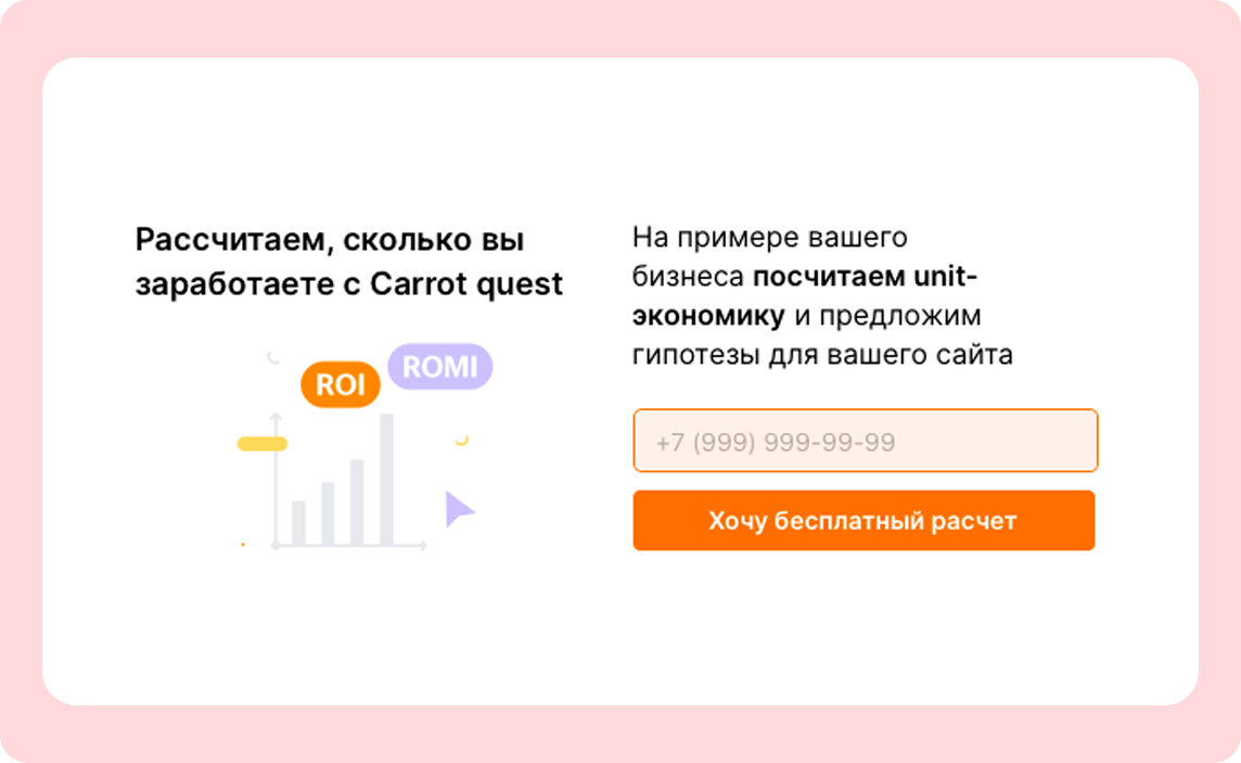 Онбординг продукта 2023: ТОП практик, тренды и примеры