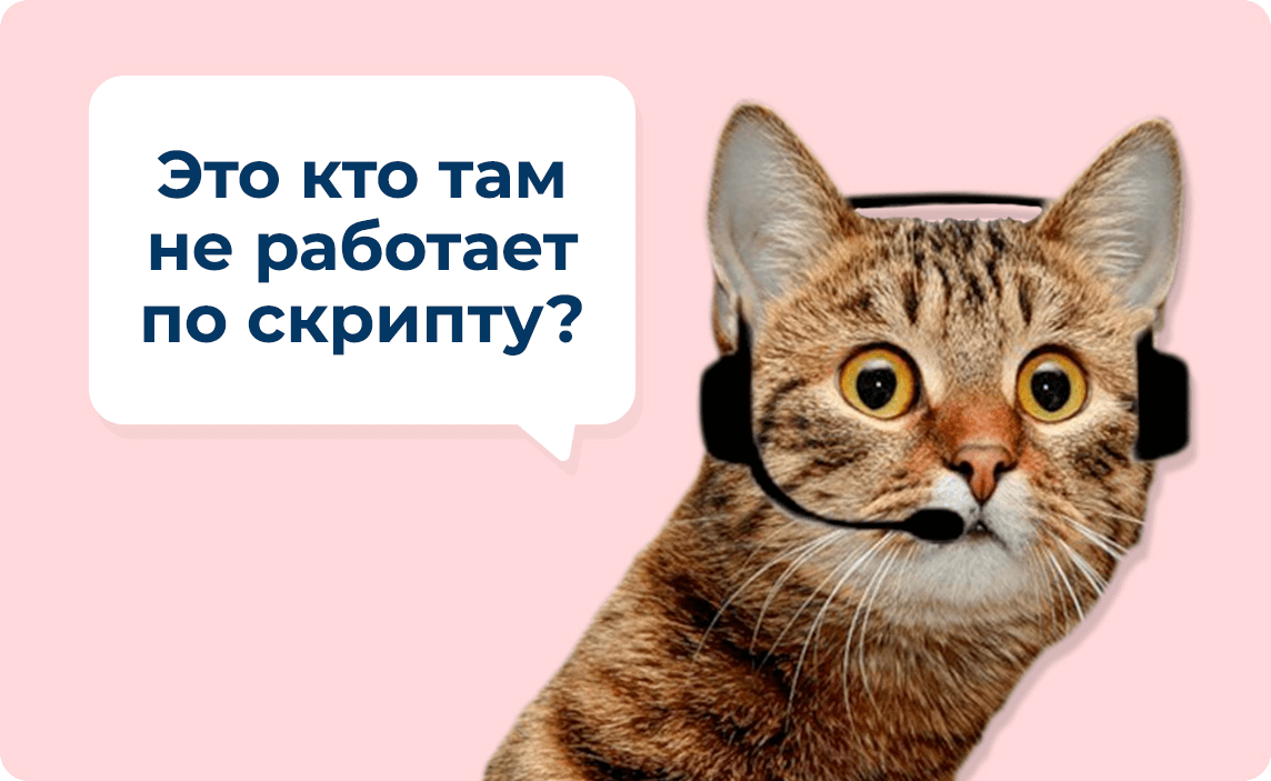 Это кто там не работает по скрипту?