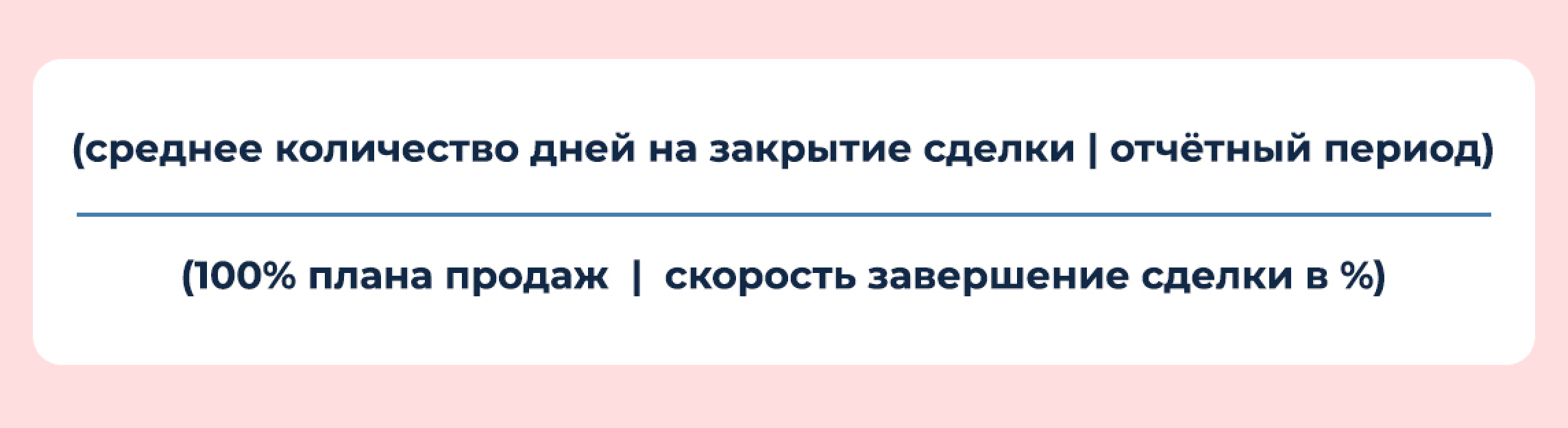 Как определить показатели пайплайна