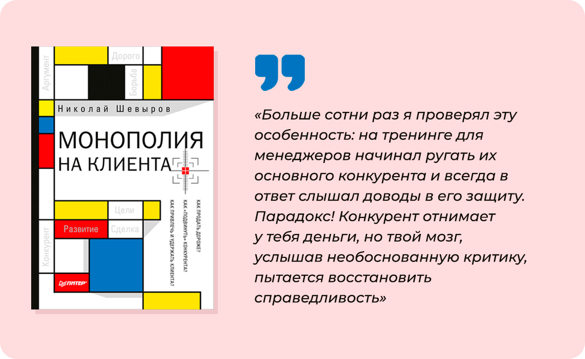 Когда конкурентные преимущества очевидны