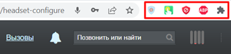 Звук в режиме инкогнито