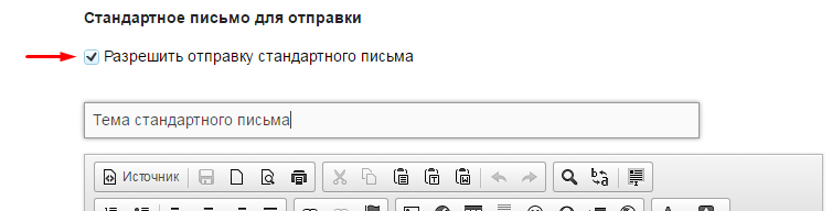 Сценарий