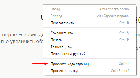 Сценарий