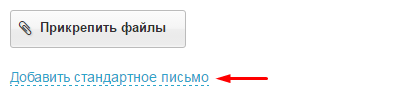 Сценарий