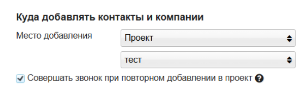 Amocrm 1
