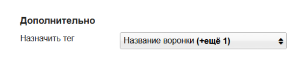 Amocrm 1