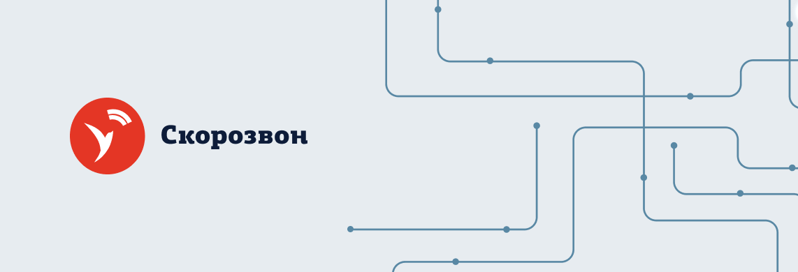 Новые правила оказания услуг телефонной связи — вопросы и ответы