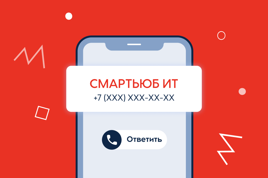 Баннер статьи