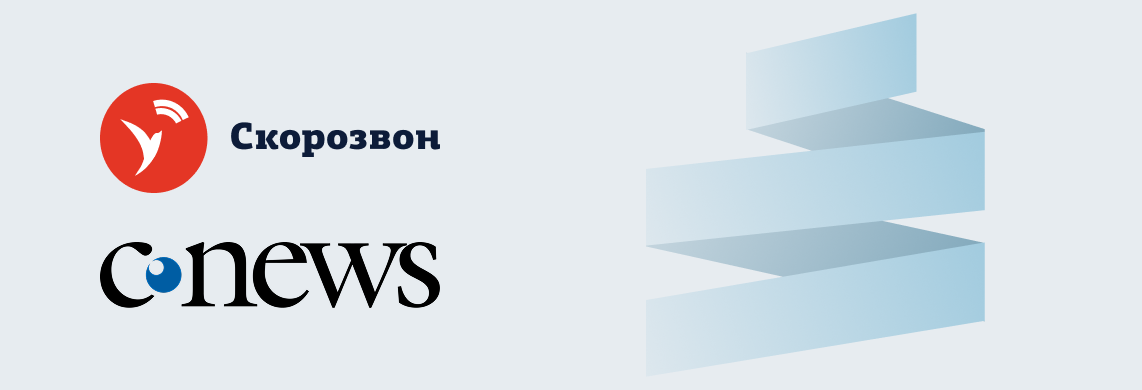 Скорозвон вошёл в рейтинг крупнейших поставщиков ИТ для операторов связи по версии CNews Analytics