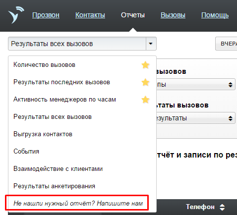 Форма заявки на индивидуальный отчёт