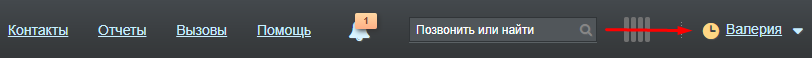 поствызывная обработка