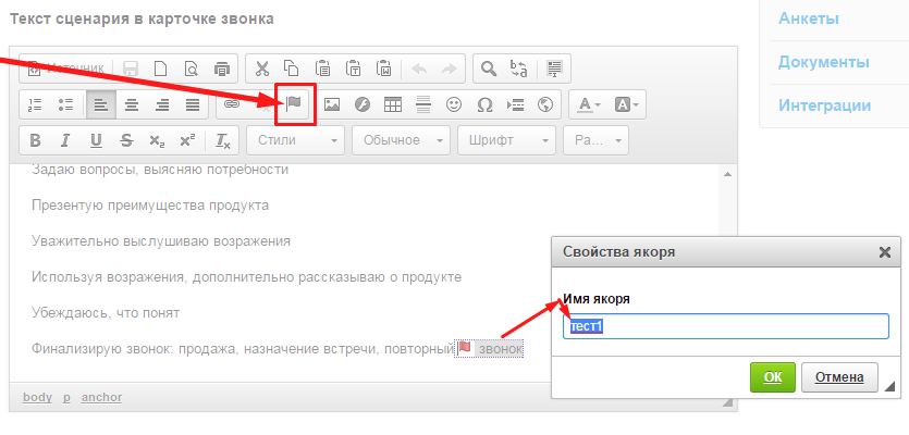 Screenshot7