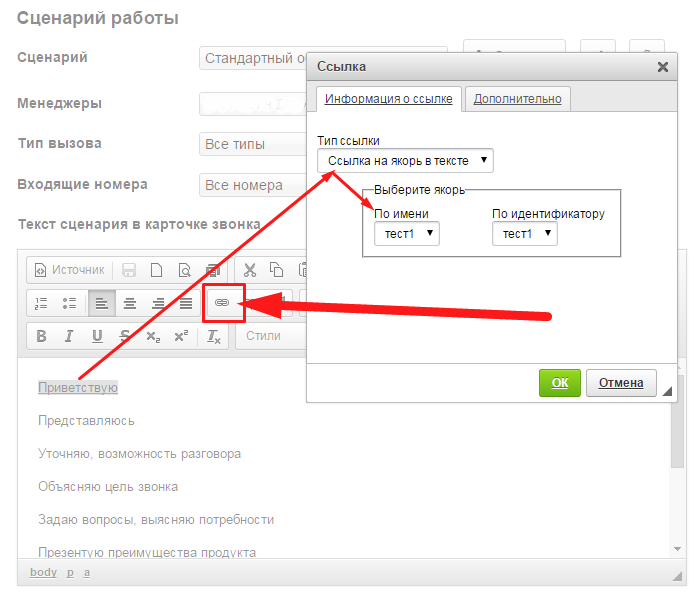 Screenshot8