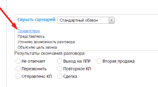 Screenshot9